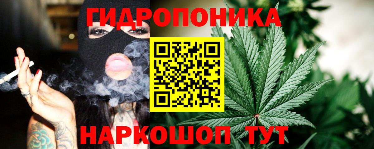 Бошки Шишки White Widow Полевской