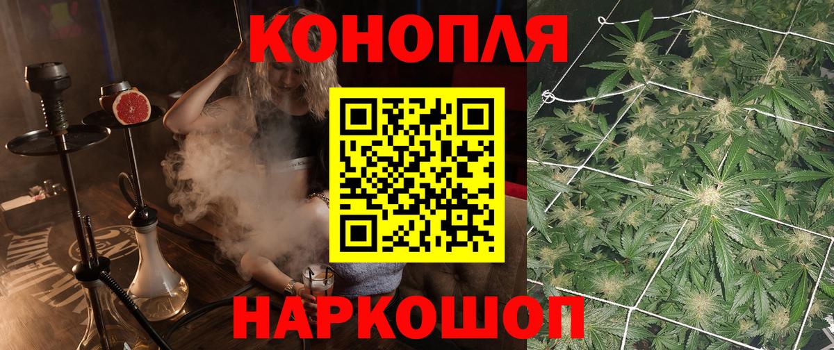 Канабис THC 21%  Бошки марихуана LSD WEED  Полевской  Каннабис Ganja  Канабис AK-47 