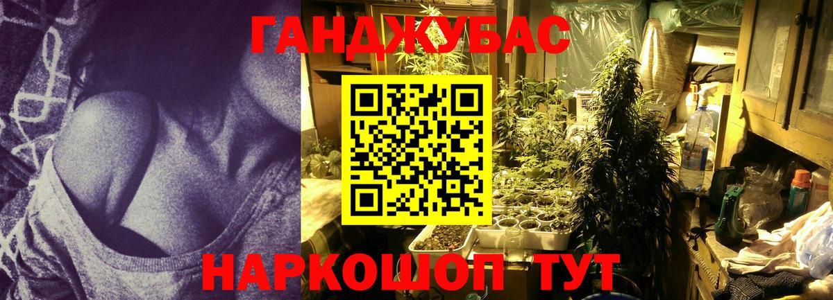 Alpha-PVP  Вход с VPN  Полевской  Амфетамин  Cocaine  Ляпка  МЕФ  Меф  МАРИХУАНА  МДМА 